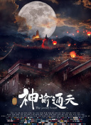51cg吃瓜爆料